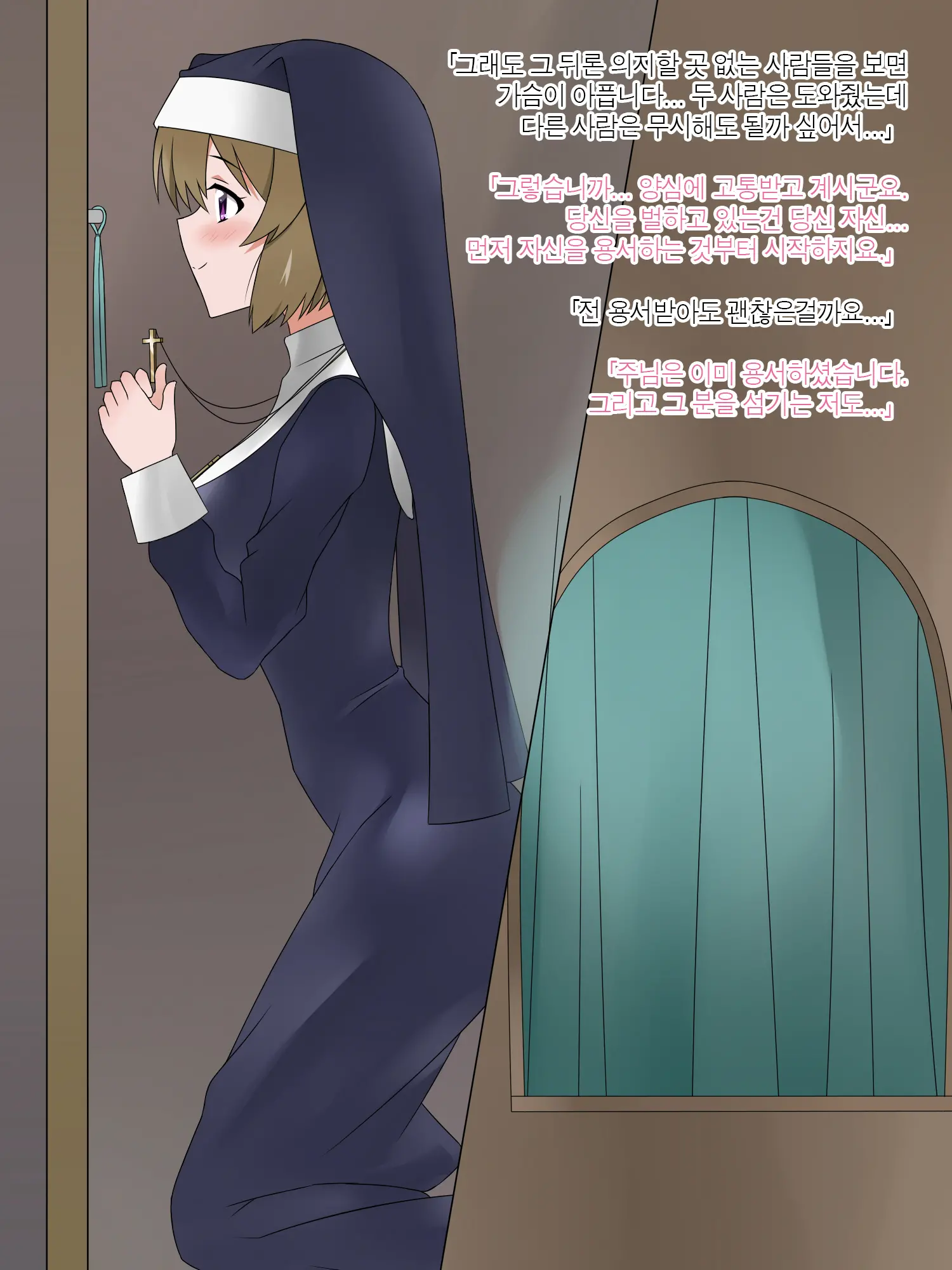 Monogoi No Succubus Oyako O Mitsuketa Kara Ijimete Yaru Koto Ni Shita Ww | 구걸하는 서큐버스 모녀를 발견했으니까 괴롭혀주기로 했다Ww